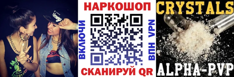 Названия наркотиков Кириши Alpha PVP  Cocaine  Галлюциногенные грибы  Вейп ТГК  Мефедрон  АМФЕТАМИН  ОМГ ОМГ онион  Конопля 
