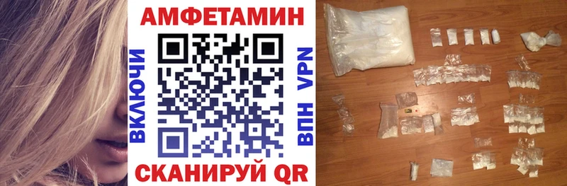 АМФЕТАМИН 98%  сколько стоит  blacksprut рабочий сайт  Кириши 