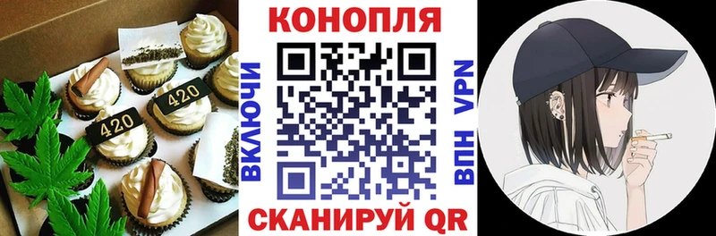 Печенье с ТГК конопля  Кириши 