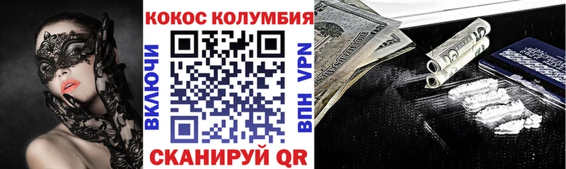 хочу   Кириши  Cocaine VHQ 