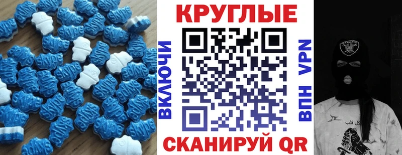Экстази XTC  где можно купить наркотик  Кириши 