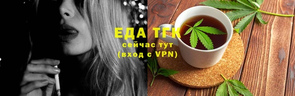 ALPHA PVP Белокуриха