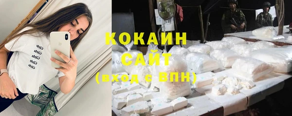 кокаин перу Богородицк