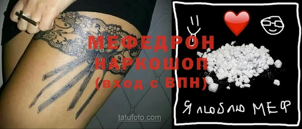 кокаин перу Богородицк