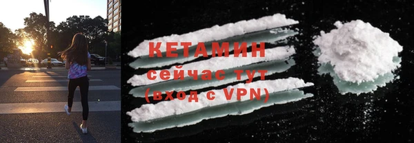 кокаин перу Богородицк
