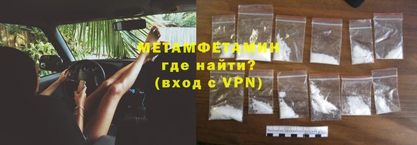 кокаин перу Богородицк