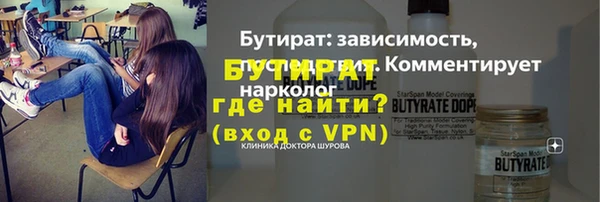 не бодяженный Ступино