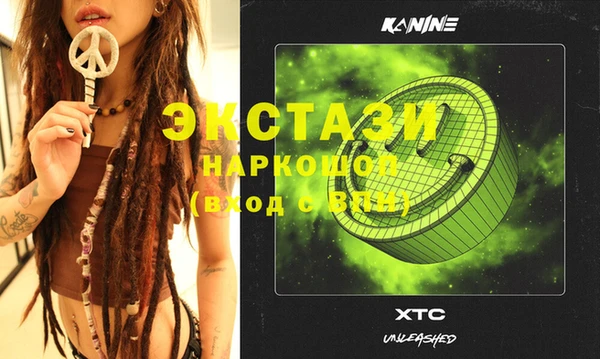 MDMA Струнино
