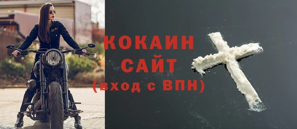 кокаин перу Богородицк
