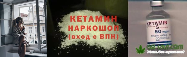 прущий лед Богородск