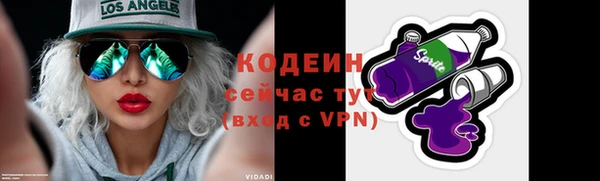 прущий лед Богородск