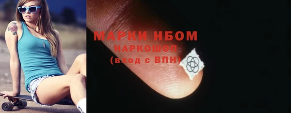 кокаин перу Богородицк