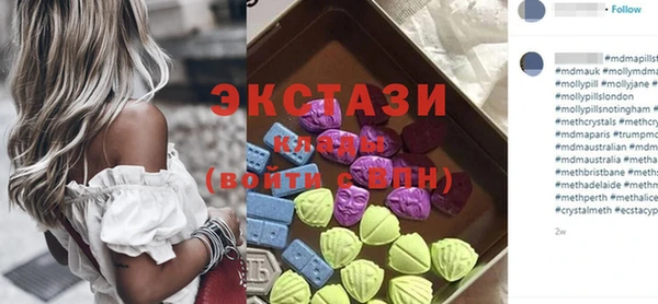 ALPHA PVP Беломорск