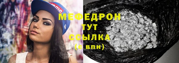 MESCALINE Строитель