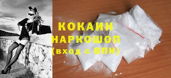 кокаин колумбия Белоозёрский