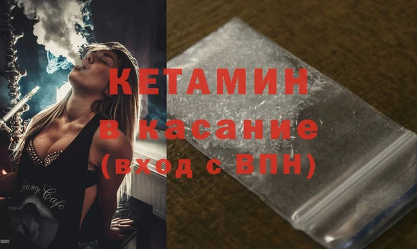 MDMA Струнино