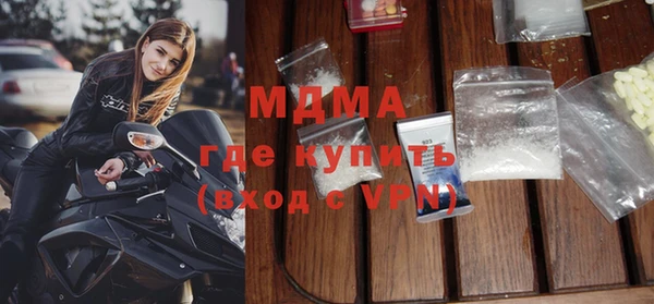 прущий лед Богородск