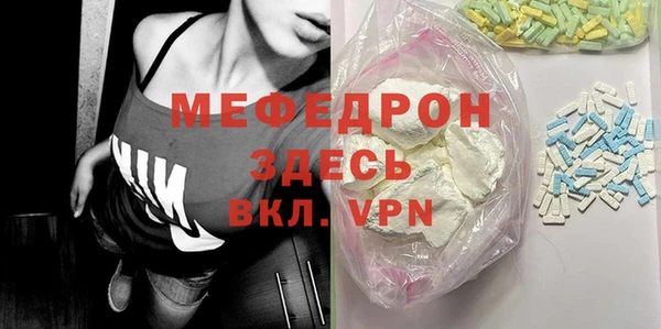 прущий лед Богородск