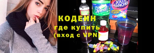прущий лед Богородск