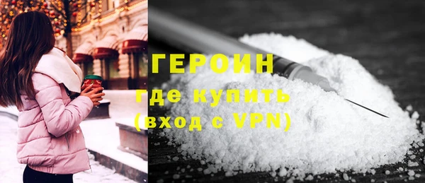 прущий лед Богородск