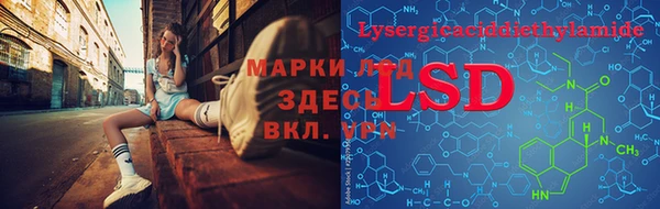 кокаин перу Богородицк