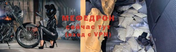 ALPHA PVP Белокуриха