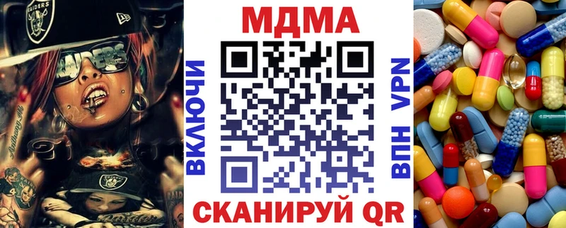 MDMA Molly  купить наркотик  Кириши 