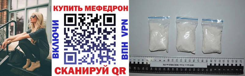 Мефедрон  Кириши