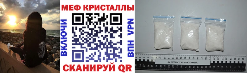 МЕФ мука  Кириши 