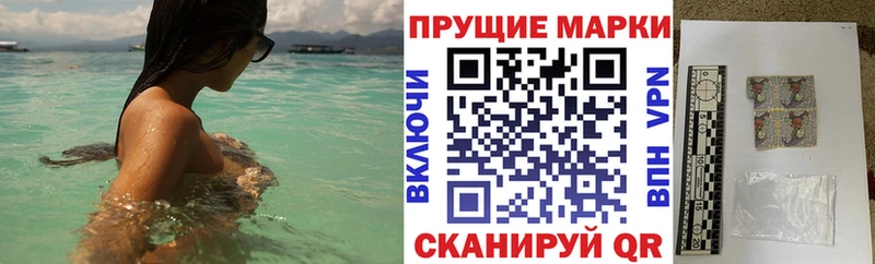 где можно купить наркотик  Кириши  Марки NBOMe 1,5мг 